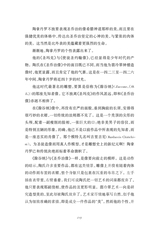 中小学生阅读推荐·世界美术名作二十讲2023年1月第1期