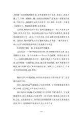 中小学生阅读推荐·世界美术名作二十讲2023年1月第1期