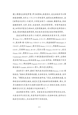 中小学生阅读推荐·世界美术名作二十讲2023年1月第1期