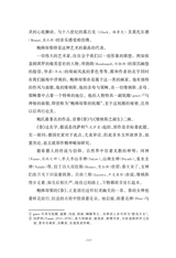 中小学生阅读推荐·世界美术名作二十讲2023年1月第1期