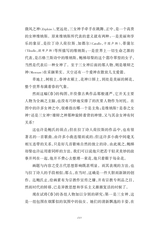 中小学生阅读推荐·世界美术名作二十讲2023年1月第1期