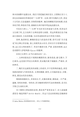 中小学生阅读推荐·世界美术名作二十讲2023年1月第1期