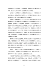 中小学生阅读推荐·世界美术名作二十讲2023年1月第1期
