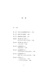 中小学生阅读推荐·世界美术名作二十讲2023年1月第1期