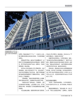 财经国家周刊2019年9月第19期