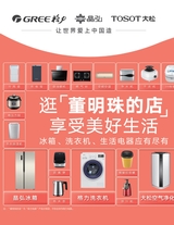 财经国家周刊2019年9月第19期