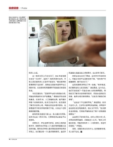 财经国家周刊2019年9月第19期