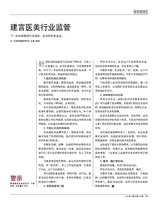财经国家周刊2019年9月第19期