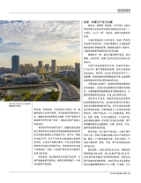 财经国家周刊2019年9月第19期