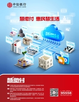 财经国家周刊2019年9月第19期