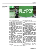 财经国家周刊2019年9月第19期