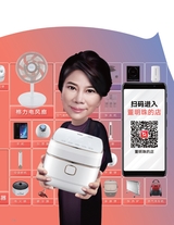 财经国家周刊2019年9月第19期