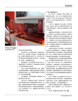 财经国家周刊2019年9月第19期