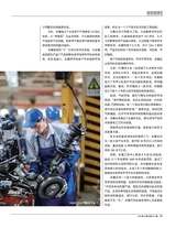 财经国家周刊2019年9月第19期