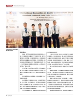 财经国家周刊2019年9月第19期