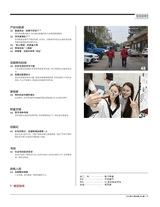 财经国家周刊2019年9月第19期