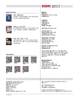 财经国家周刊2019年9月第19期