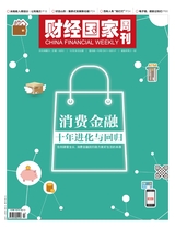 财经国家周刊