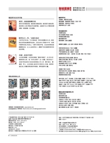 财经国家周刊2018年3月第5期
