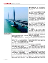 财经国家周刊2018年2月第3期