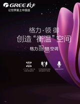 财经国家周刊2018年2月第3期