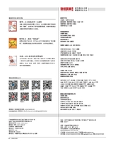 财经国家周刊2018年2月第3期