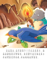 拇指姑娘2013年3月第1期