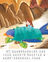 拇指姑娘2013年3月第1期