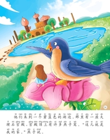 拇指姑娘2013年3月第1期