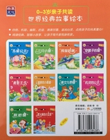 拇指姑娘2013年3月第1期