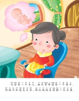 拇指姑娘2013年3月第1期