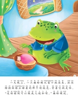 拇指姑娘2013年3月第1期