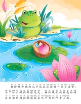 拇指姑娘2013年3月第1期