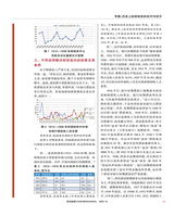 财政监督2020年7月第13期
