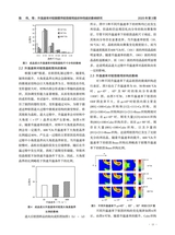 铝加工2025年6月第3期
