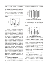 铝加工2025年6月第3期