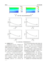 铝加工2025年6月第3期