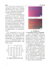 铝加工2025年6月第3期