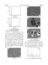 铝加工2019年6月第3期