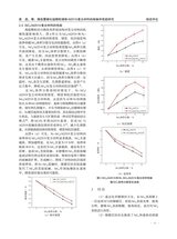铝加工2019年6月第3期