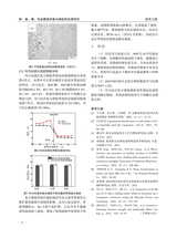 铝加工2019年6月第3期