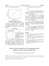 铝加工2019年6月第3期