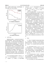 铝加工2019年6月第3期