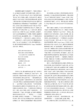 江南诗2025年5月第3期