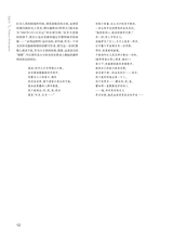 江南诗2025年5月第3期