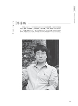 江南诗2025年5月第3期