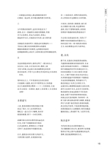 江南诗2025年5月第3期