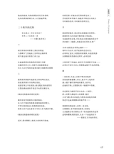江南诗2025年5月第3期