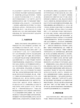 江南诗2025年5月第3期