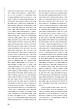 江南诗2025年5月第3期